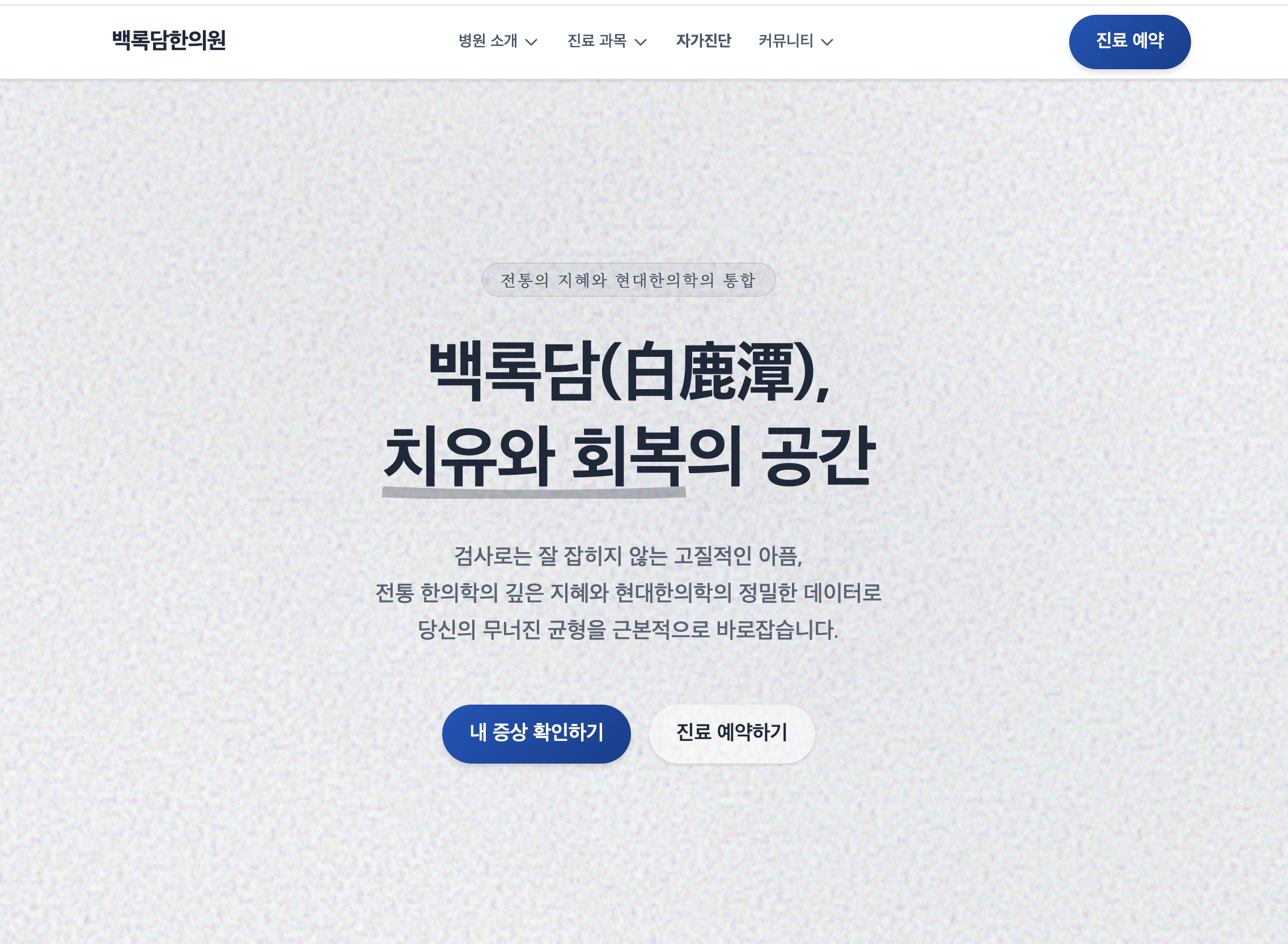 Vibe Coding Hospital