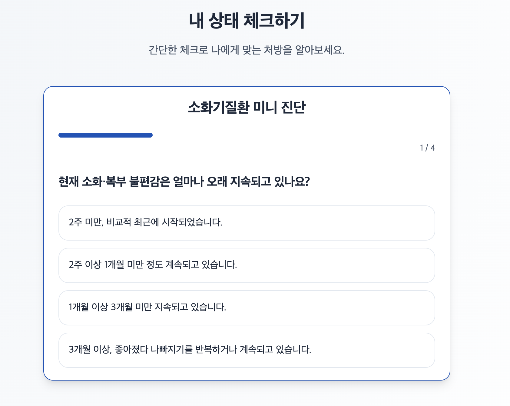 Vibe Coding Hospital