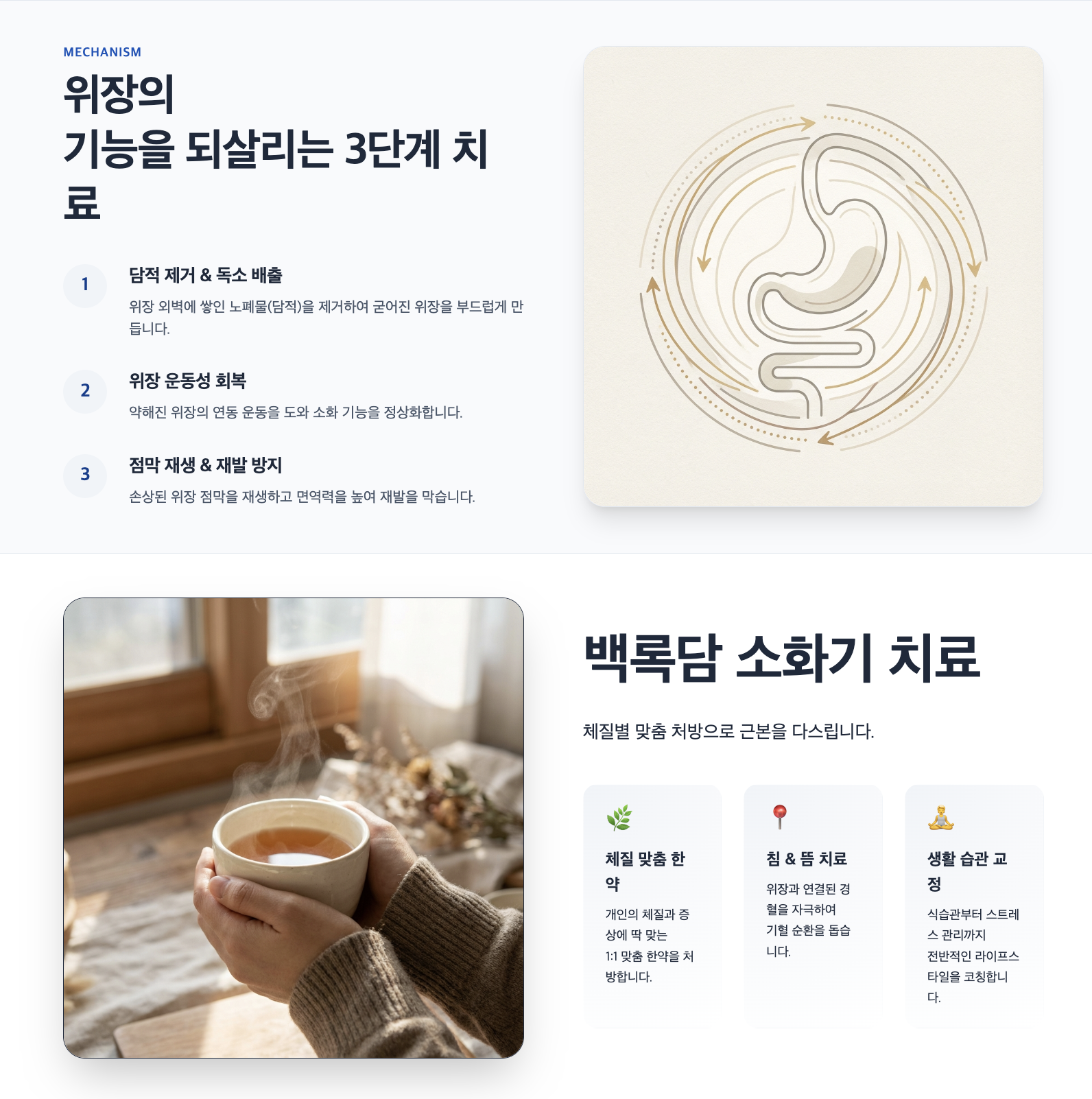 Vibe Coding Hospital