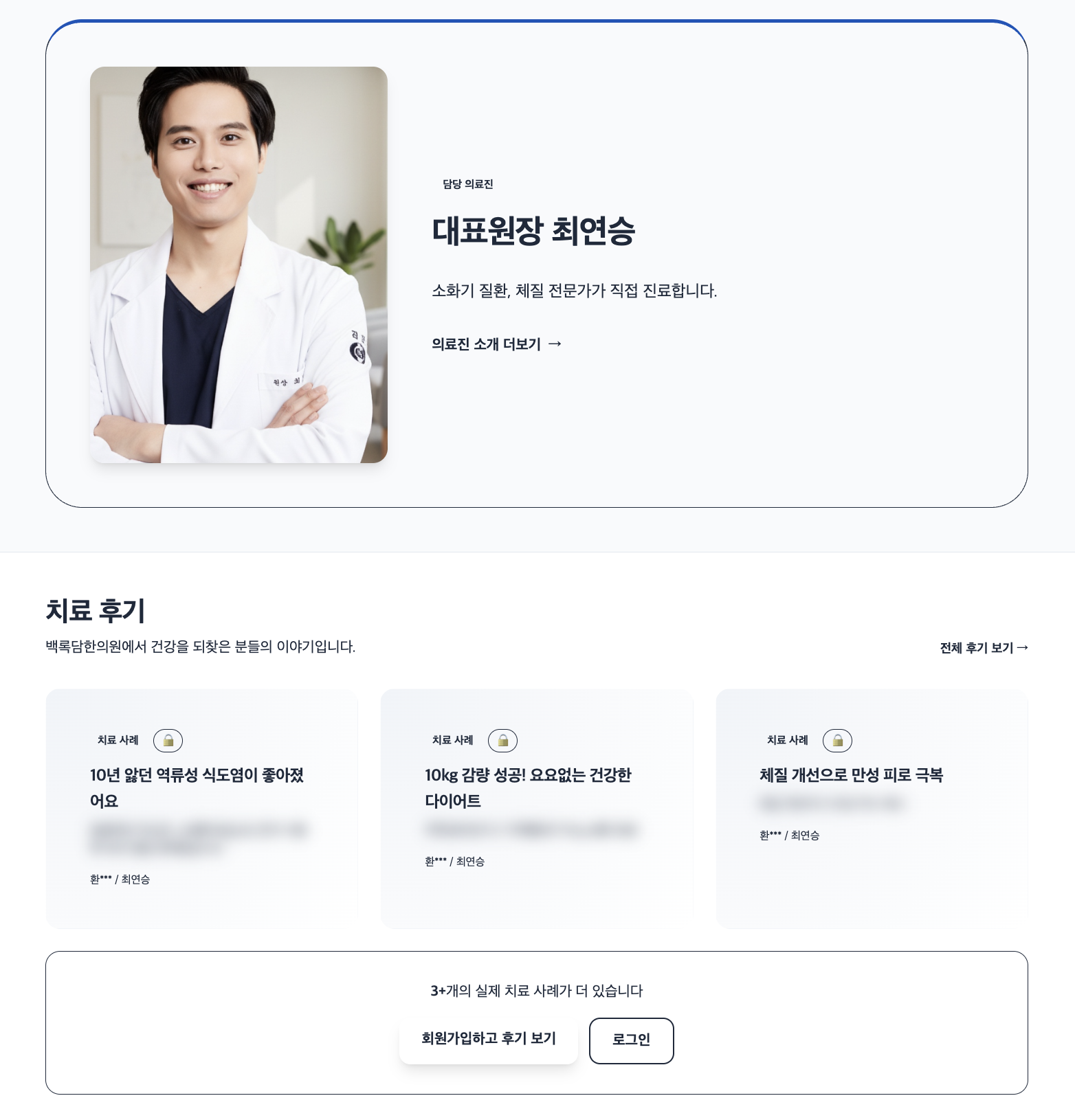 Vibe Coding Hospital