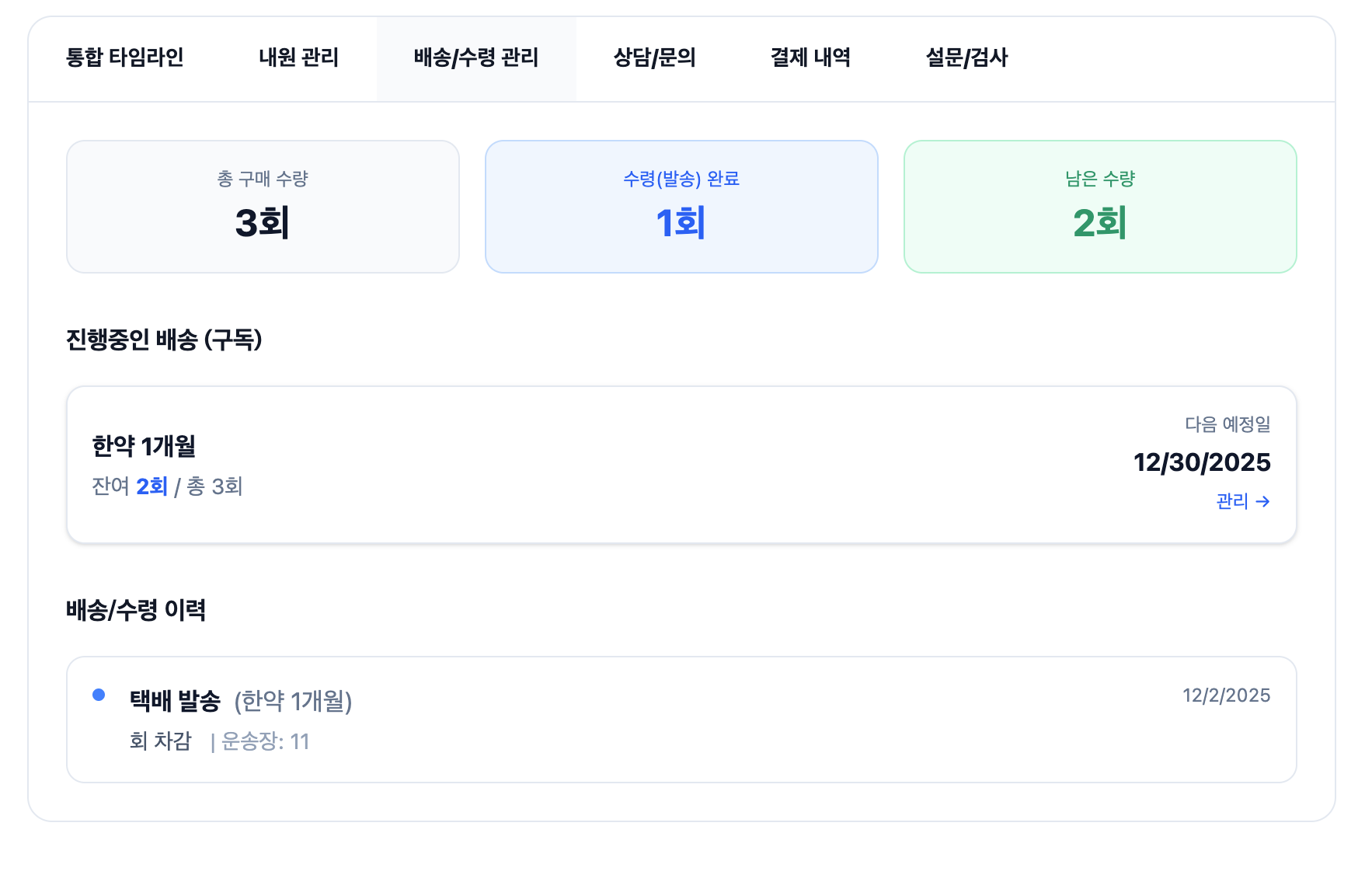 Vibe Coding Hospital