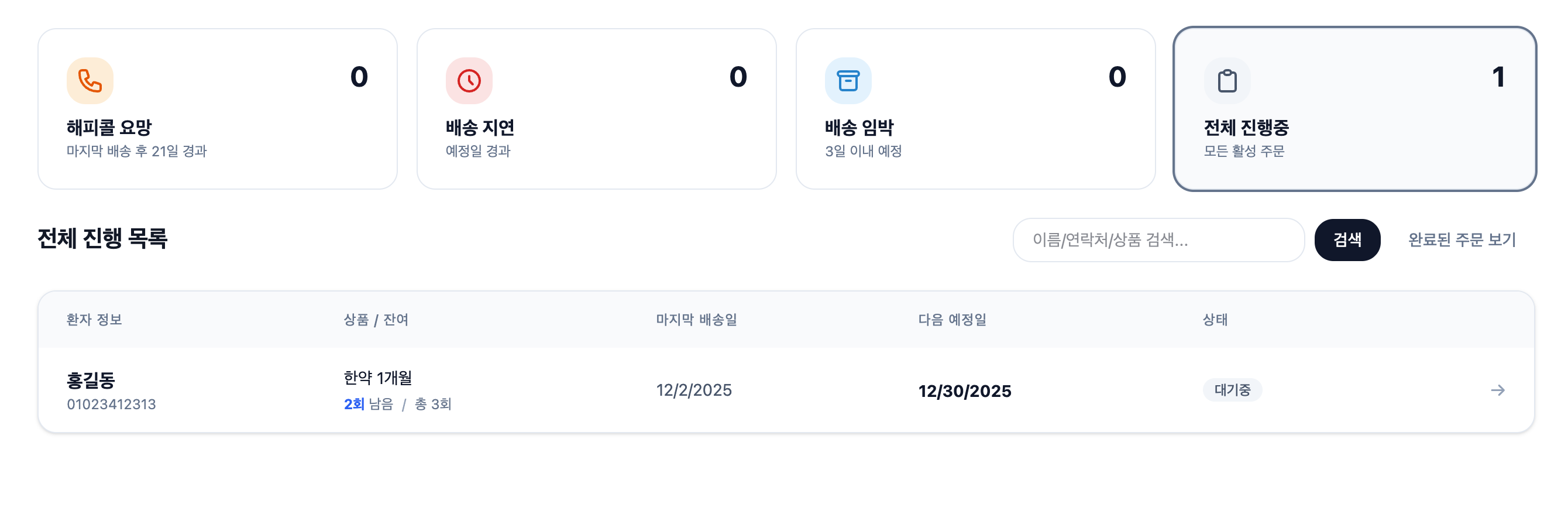 Vibe Coding Hospital