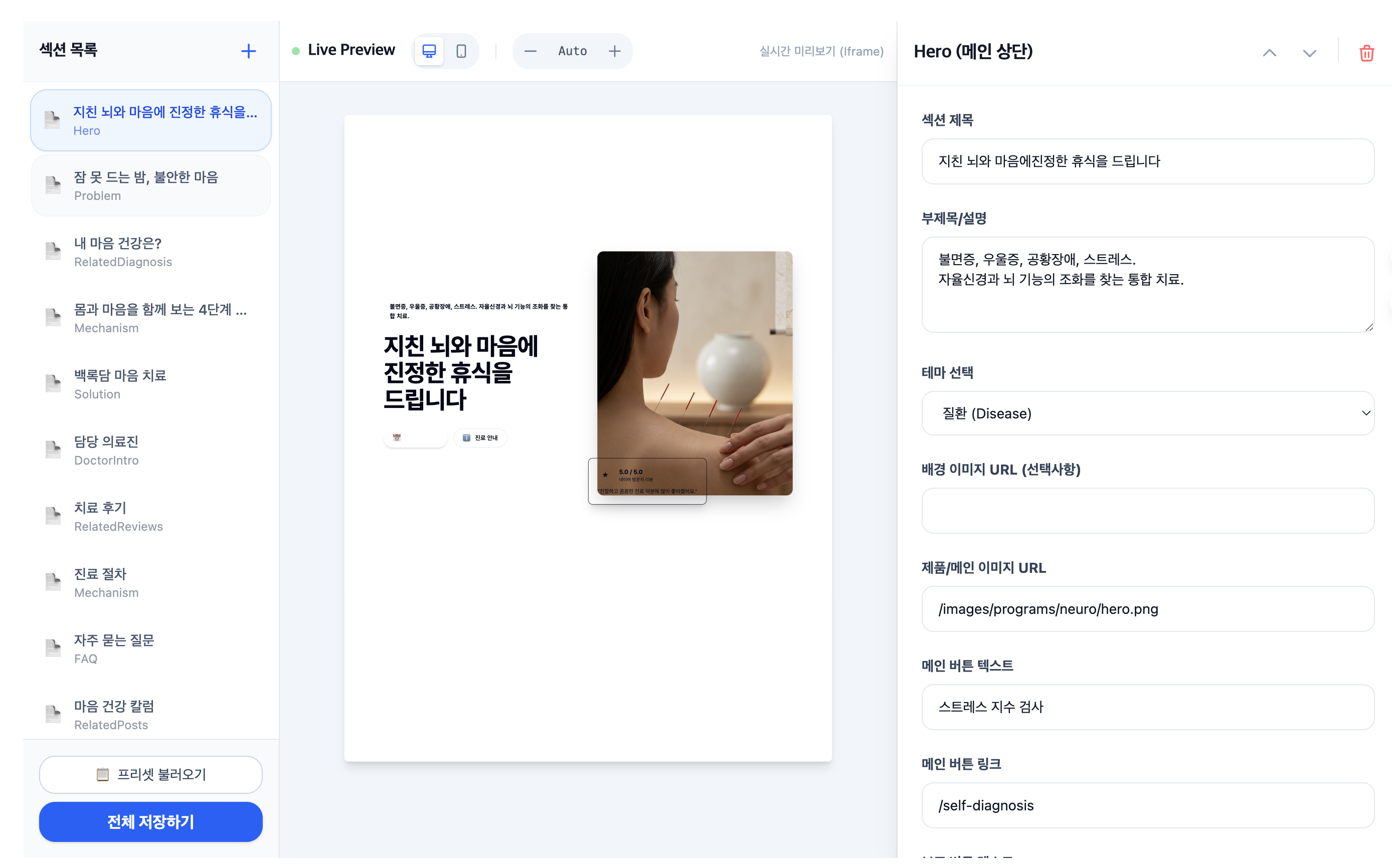 Vibe Coding Hospital